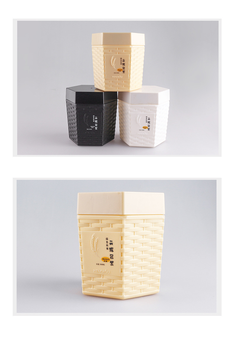 124 450ml面膜發蠟PE塑料包裝瓶