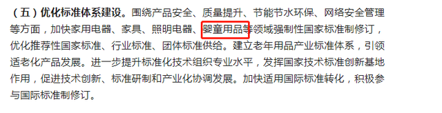再提百億品牌目標！出手助推高質量發展