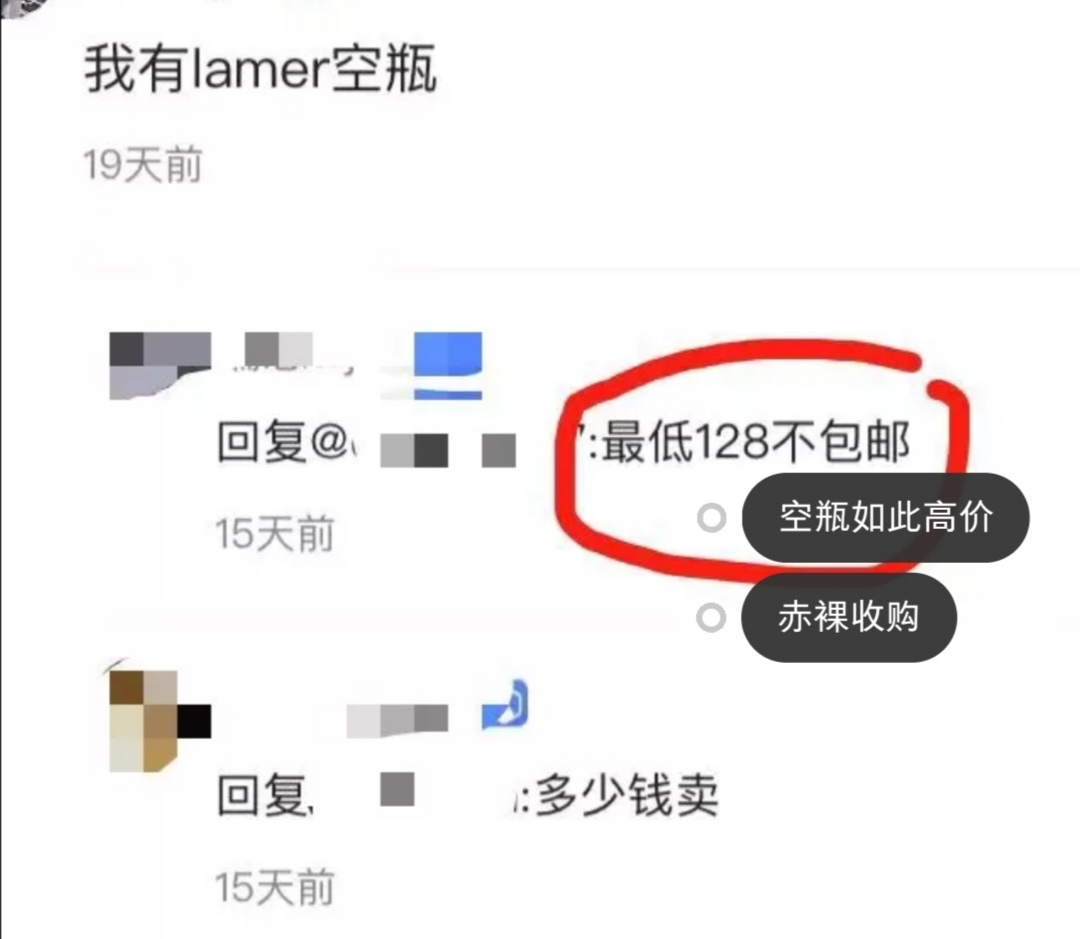 環保成美業新勢力？
