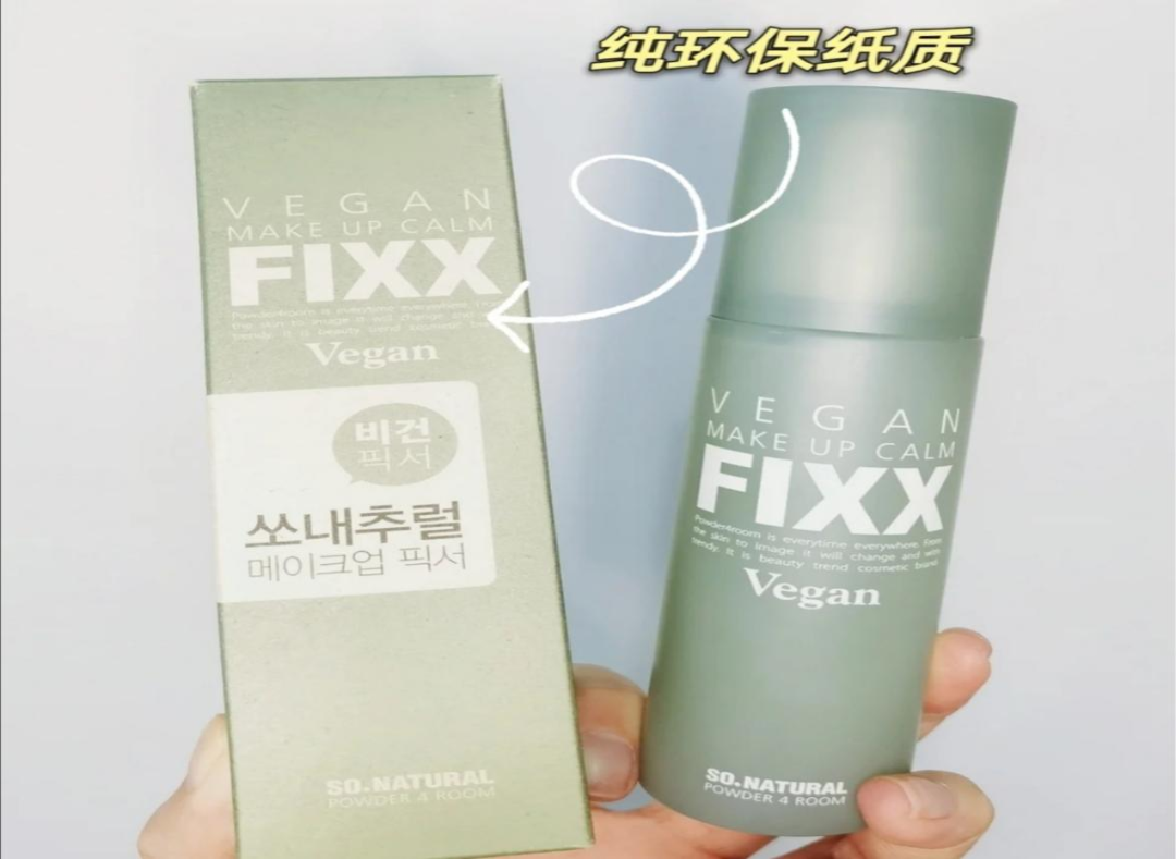環保成美業新勢力？