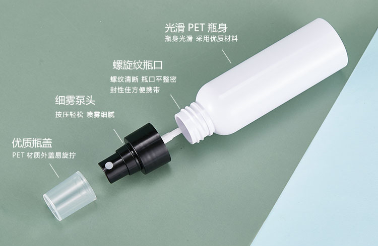 種草PET塑料噴霧瓶，原來這么多優點呢！